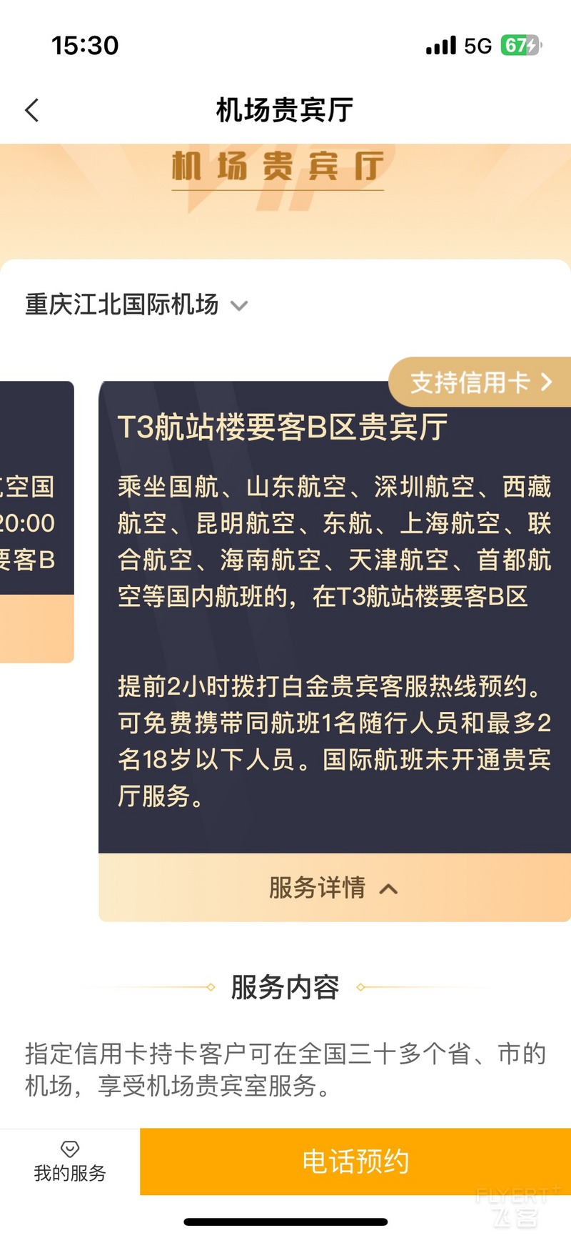 153202KNDFMHIODCNWDQAH.png