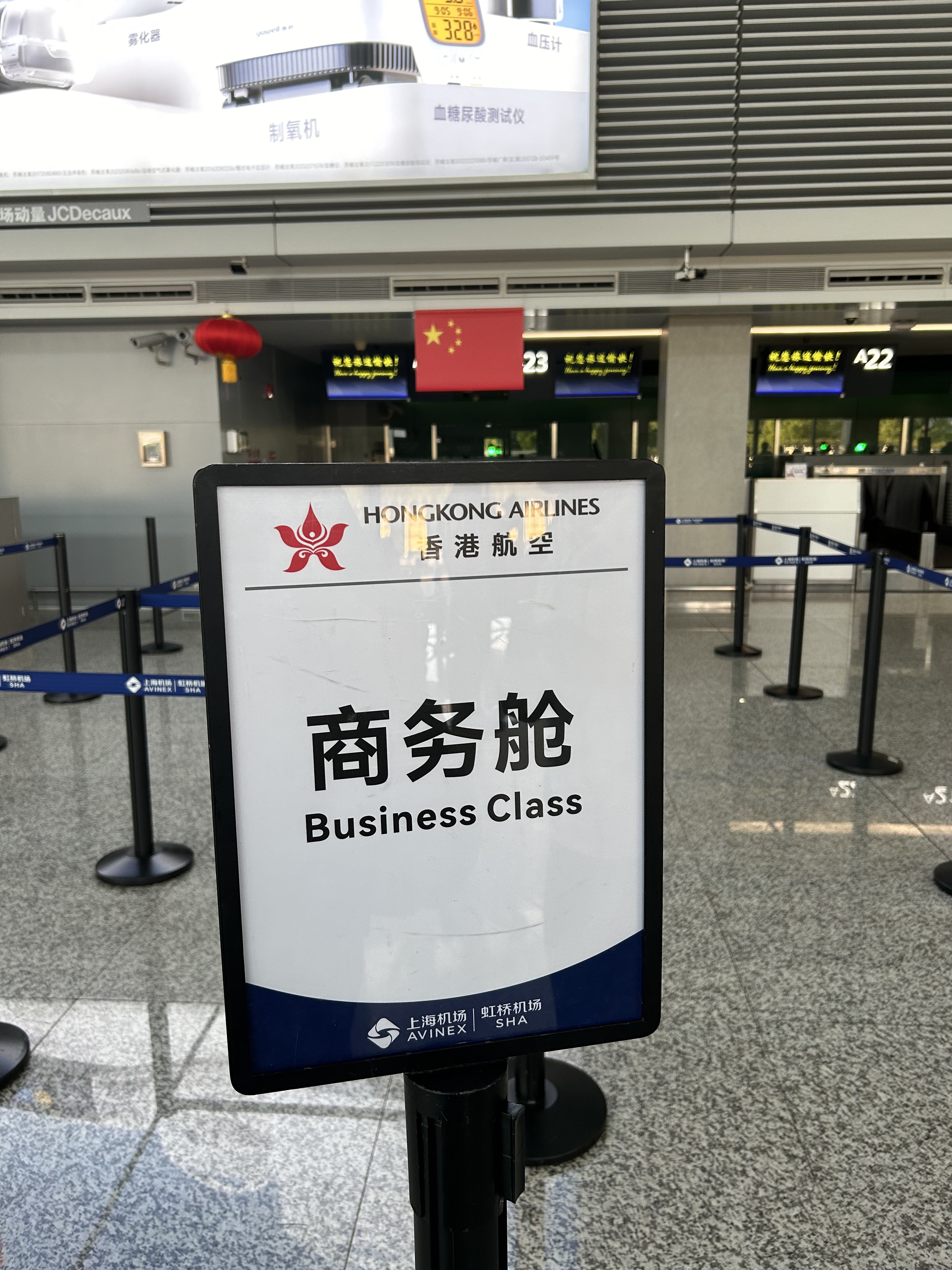 HONGKONGHX239SHA-HKGм¼T1ʹ