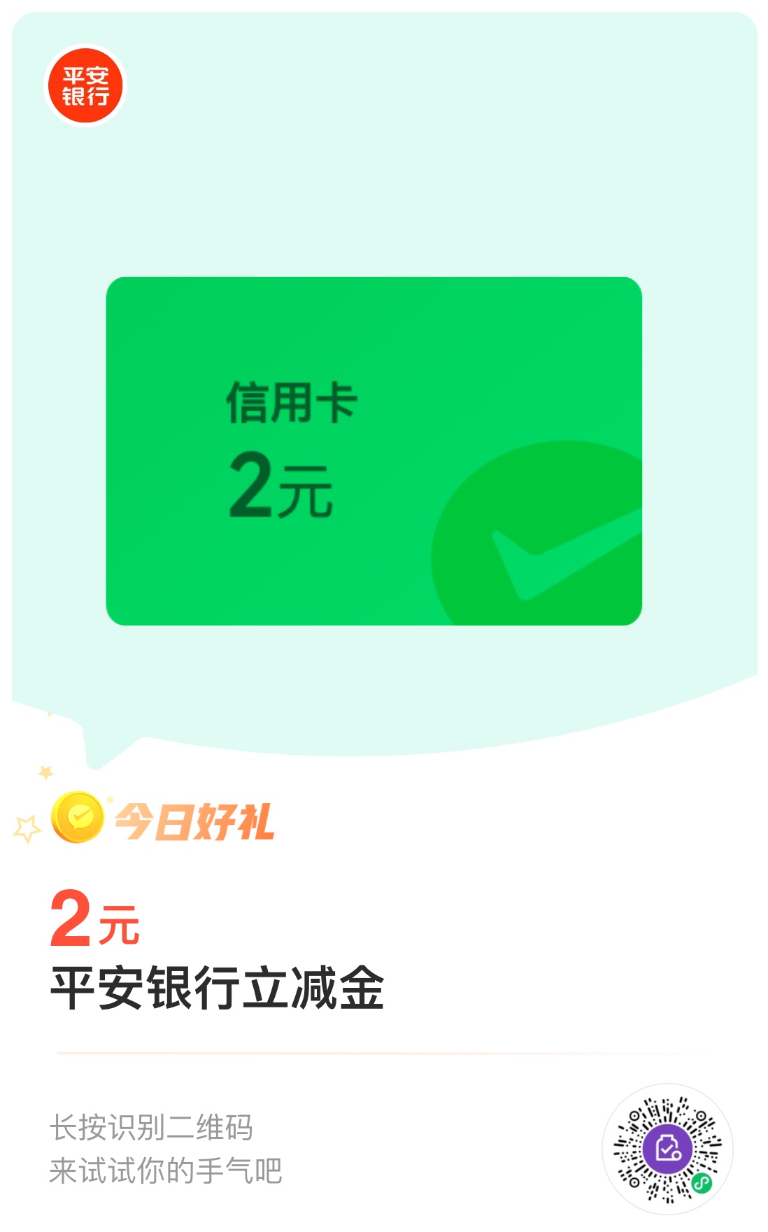 ƽ 2 ͽ 1 