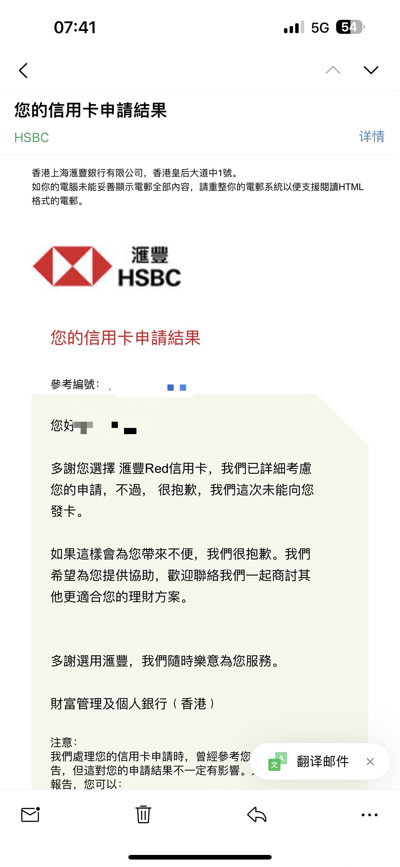 HSBC PremierEveryMile¿