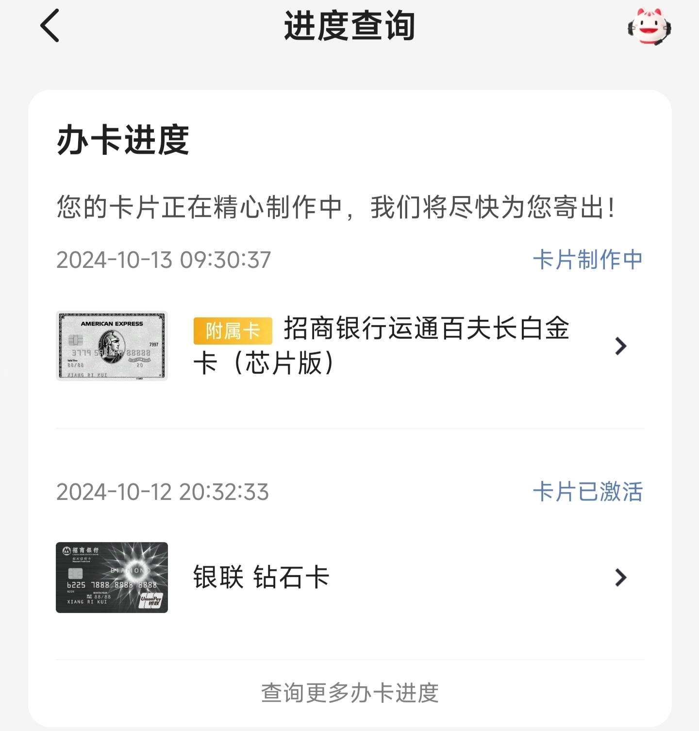 绰ͷ˵ż࣬˸