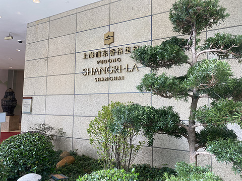 2025年餐厅周美食图鉴2｜上海浦东香格里拉 翡翠36餐厅 云端的法餐体验