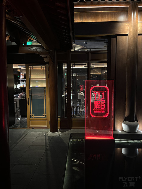 128 秋天的回忆-苏州金普顿竹辉酒店/Bamboo Grove-Kimpton hotel suzhou