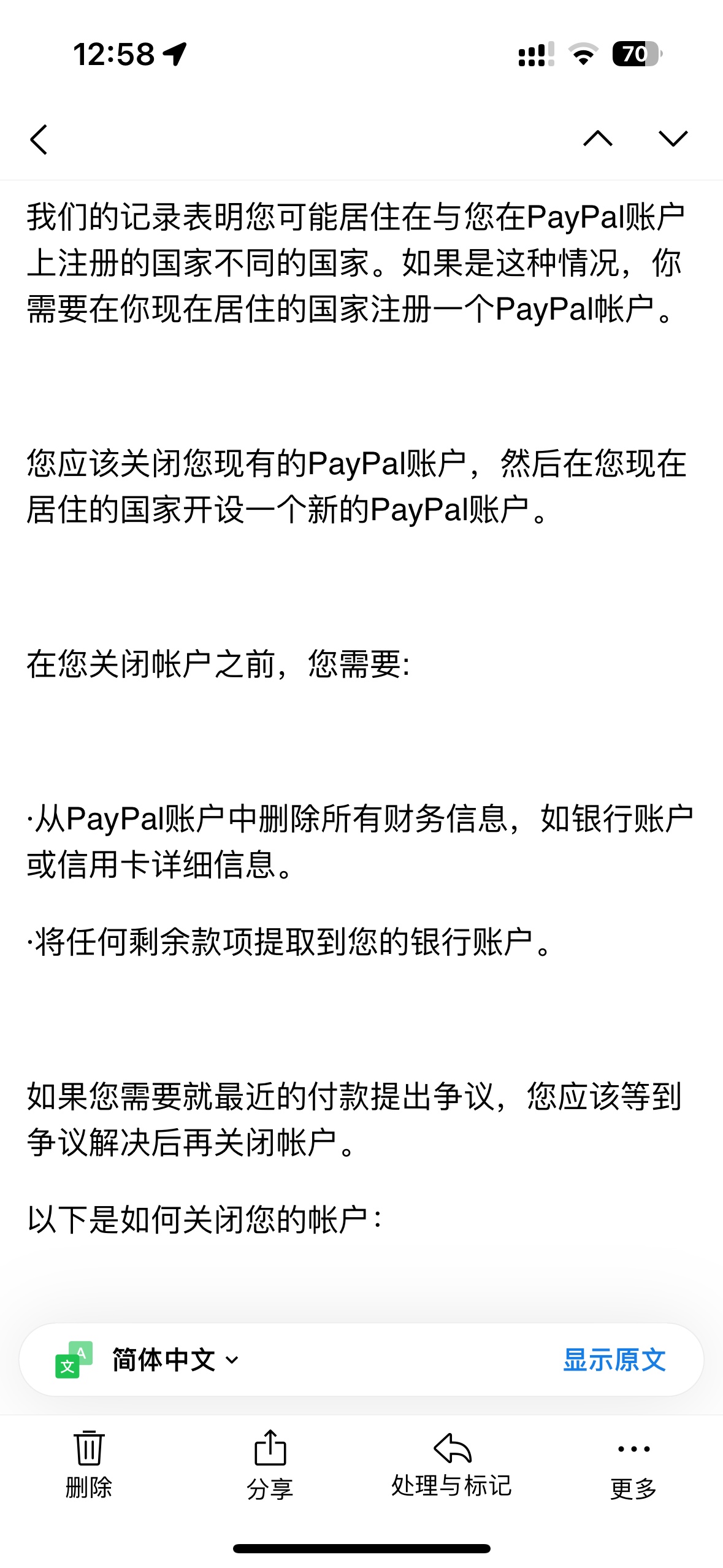 PayPalƣϴߵ