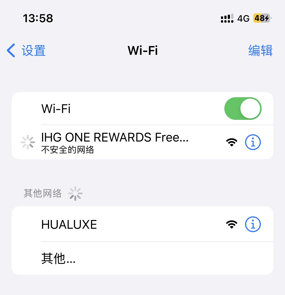 Hualuxe or ICڻ޼