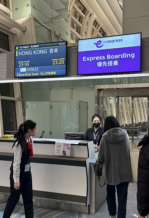 寒假回忆之东京之旅，香港快运航空0元机票（下）UO623东京羽田—香港A321经济舱飞行报告
