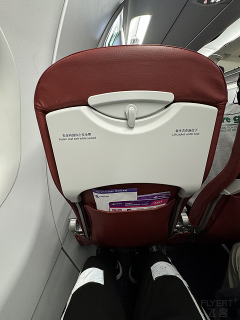 寒假回忆之东京之旅，香港快运航空0元机票（下）UO623东京羽田—香港A321经济舱飞行报告