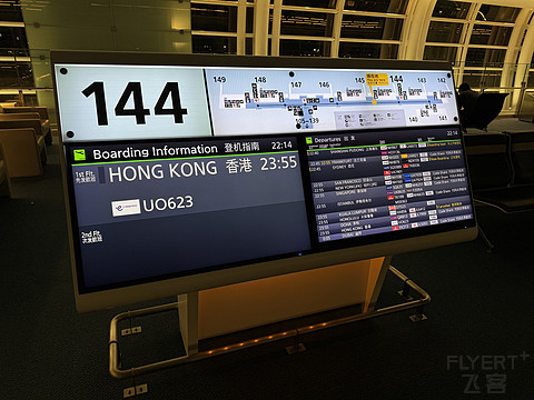 寒假回忆之东京之旅，香港快运航空0元机票（下）UO623东京羽田—香港A321经济舱飞行报告