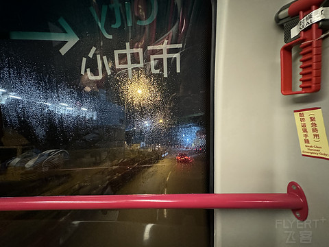 寒假回忆之东京之旅，香港快运航空0元机票（下）UO623东京羽田—香港A321经济舱飞行报告