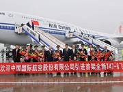 飬ΡCAN-PEK747-<em>8</em>ͷȲ