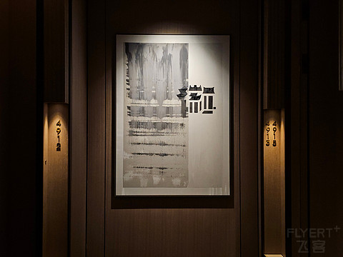 最差还是性价比最高｜合肥君悦酒店君悦套房体验