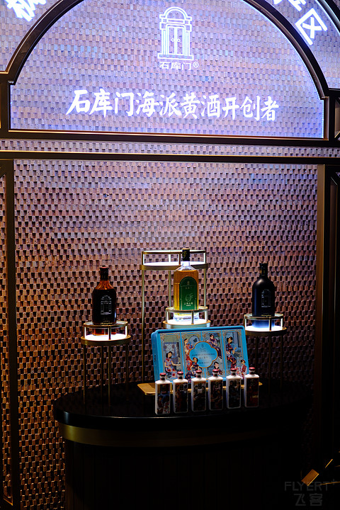 上海枫泾福朋喜来登酒店-4p里面的佼佼者