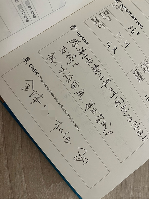CA920，第四百次飞行纪念，感谢国航NRT地面和CC的热情与专业[by上海小医生]