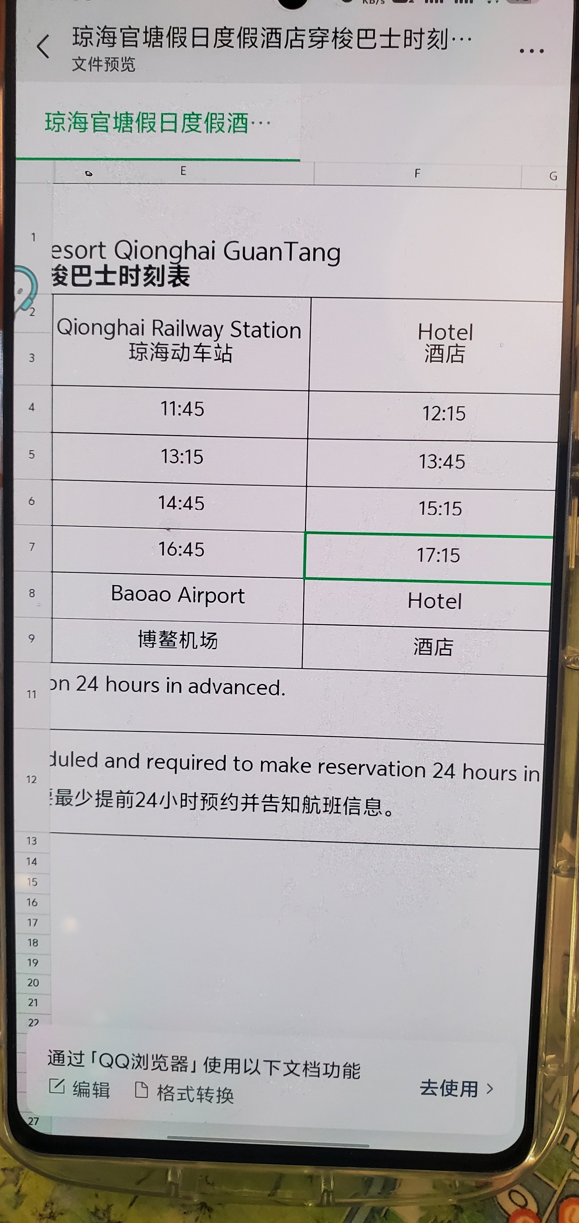 IHGļ䡫նȼپƵ