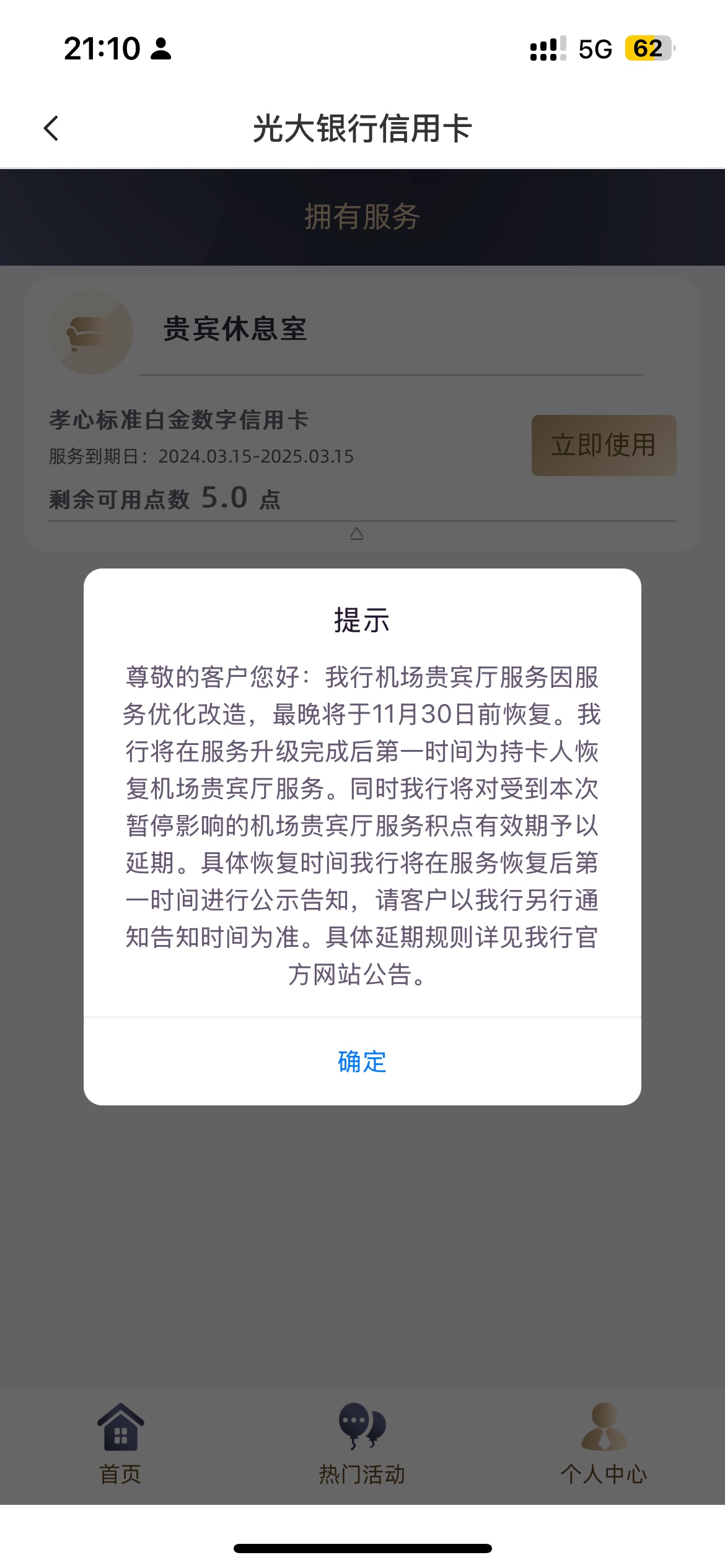 Ϊɶɽ׵Ŀ[]