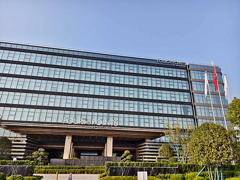 长安首开|西安高新区福朋喜来登酒店入住体验4P By Sheraton Xian High-Tech Zone