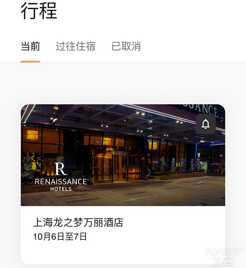 上海龙之梦万丽酒店