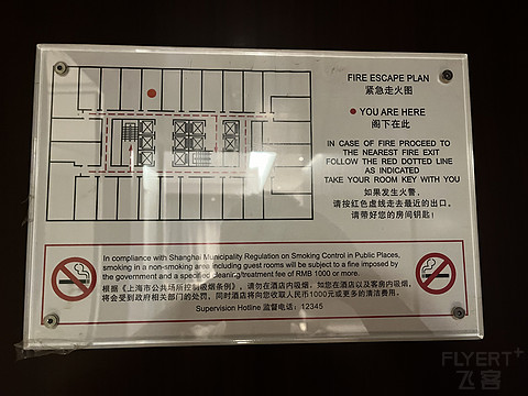 上海龙之梦万丽酒店