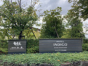 ȮɽӢϸ Hotel <em>Indigo</em> Yinuyama Urakuen Garden