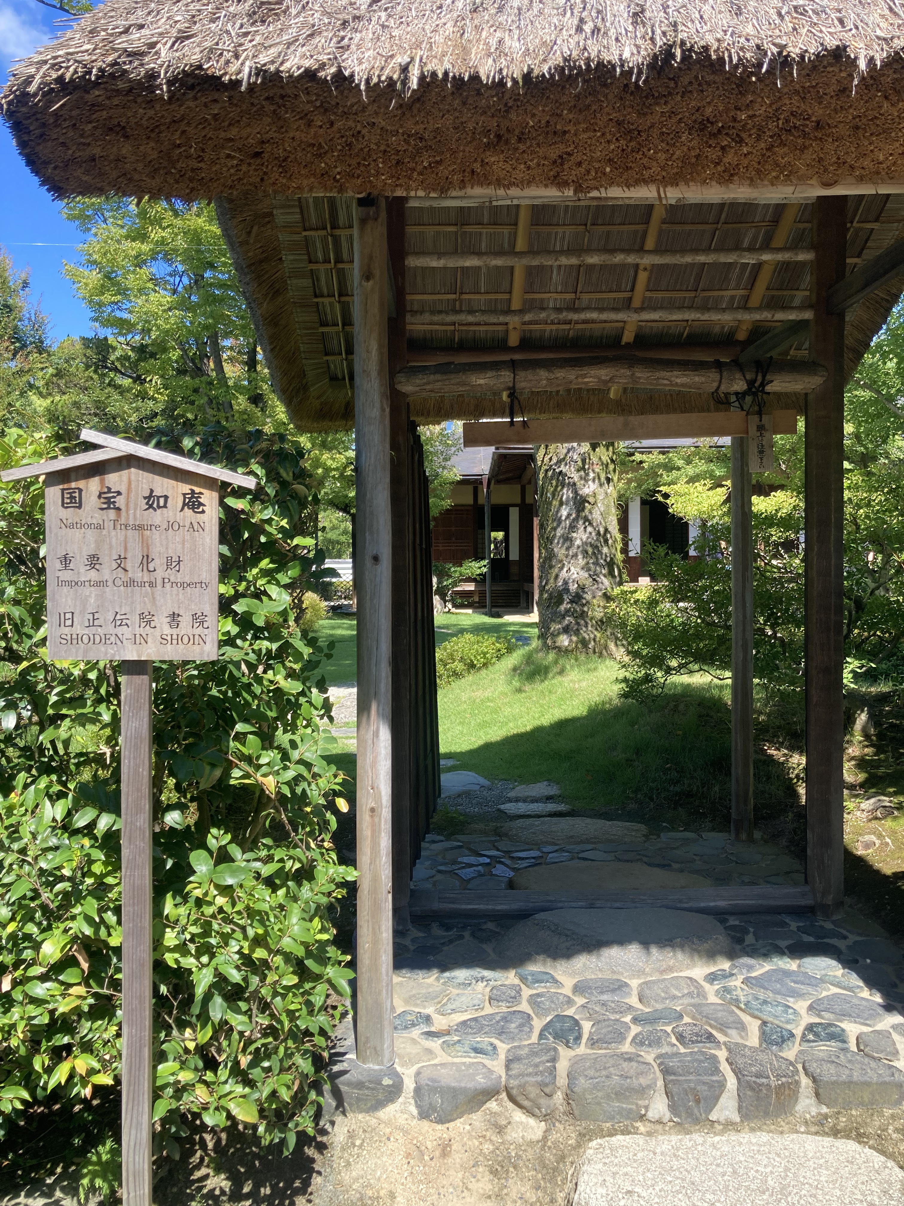 ȮɽӢϸ Hotel Indigo Yinuyama Urakuen Garden