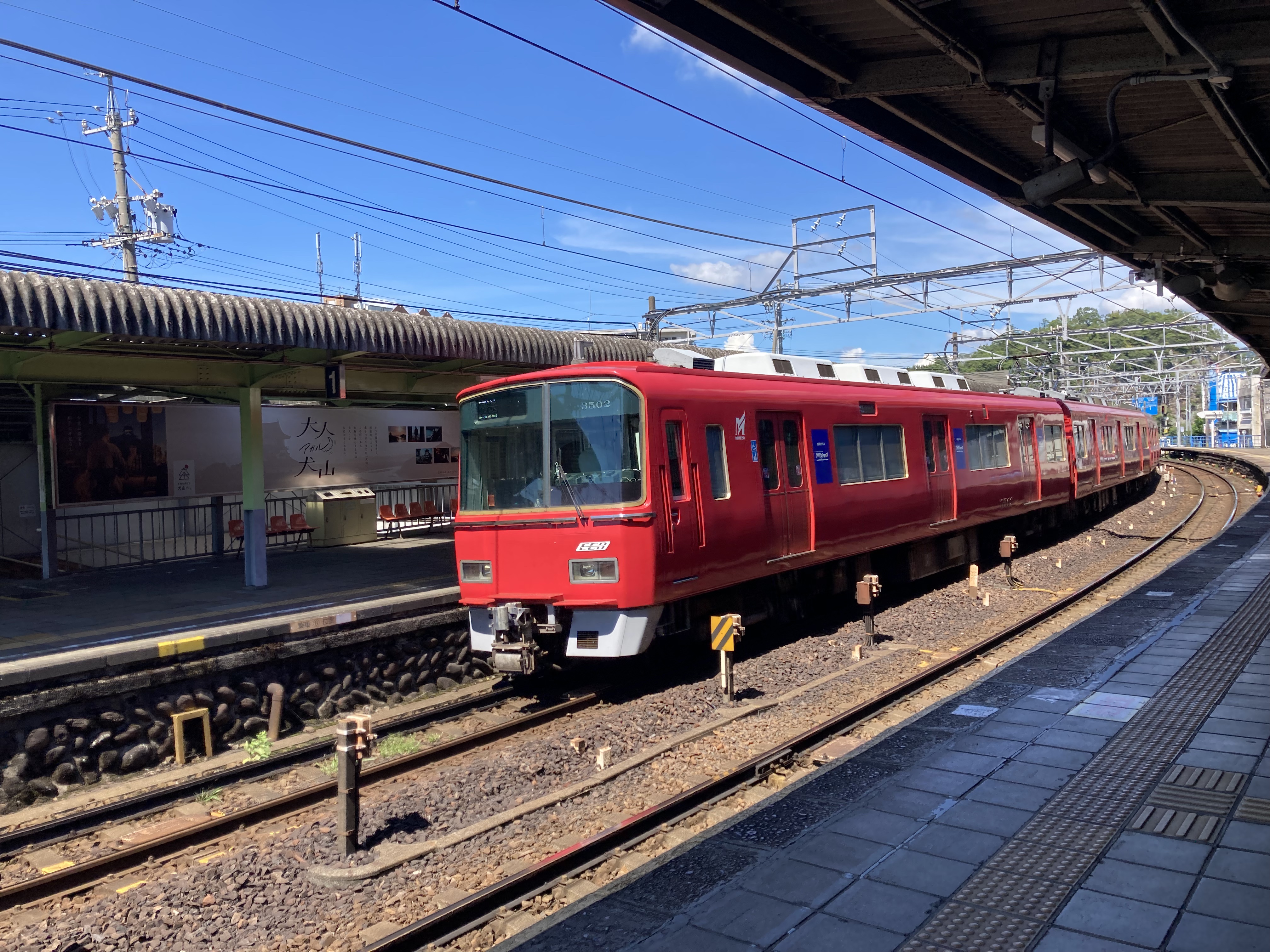 ȮɽӢϸ Hotel Indigo Yinuyama Urakuen Garden