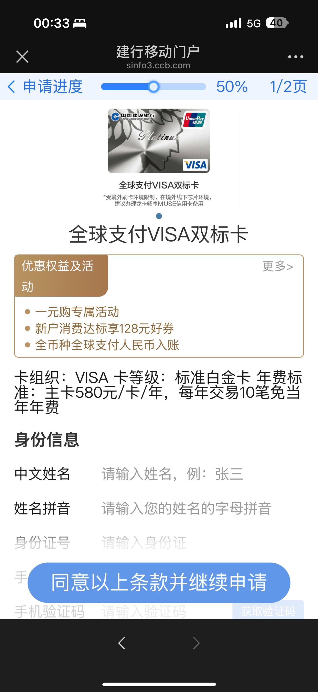 ɽ׵ľ֧ܸȫ֧ visa ˫꿨