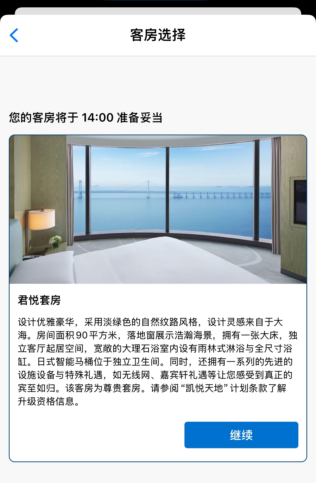 þƵ ׷  GRAND HYATT Dalian