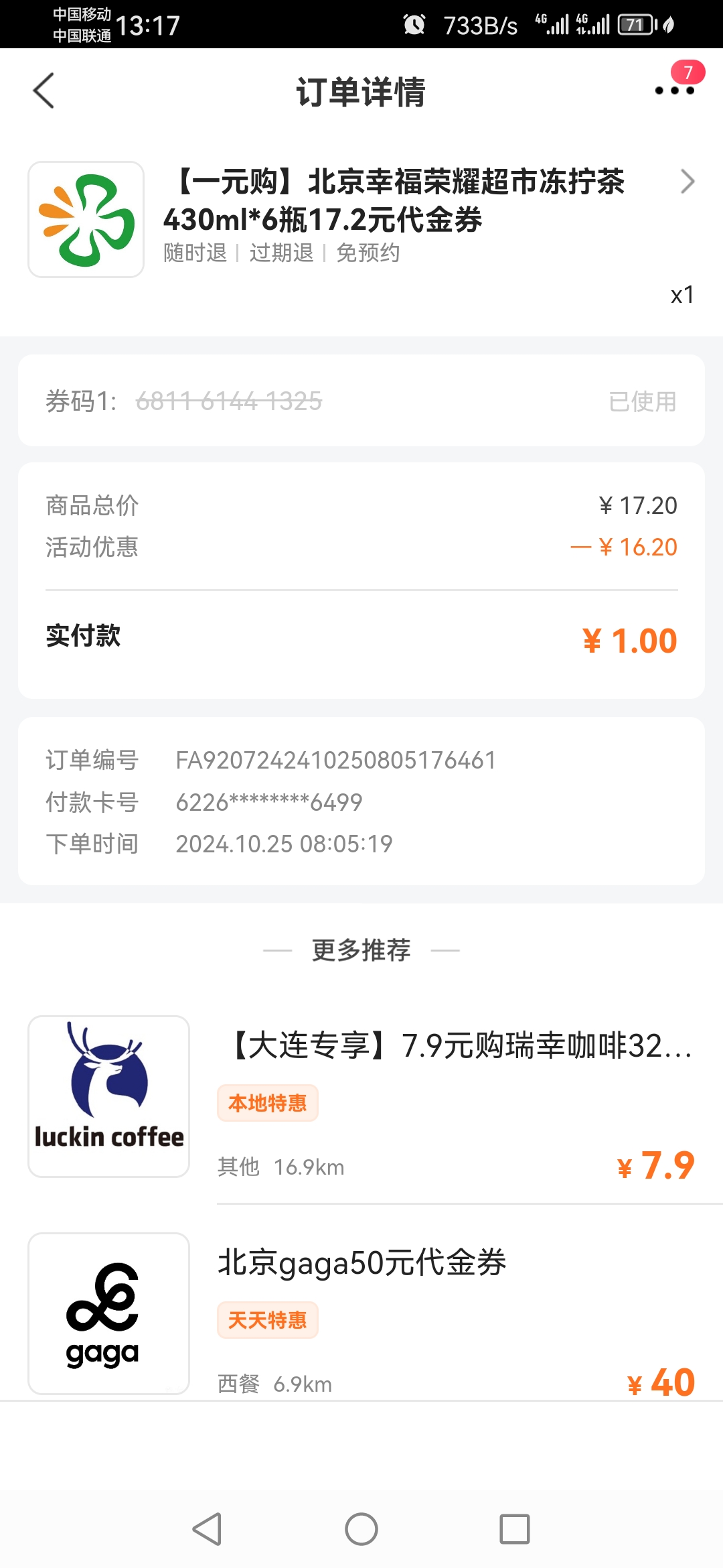 ޶Сʹë