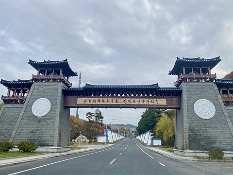 层林尽染的东北深秋----长白山柏悦酒店行政套房，餐饮分享及中国朝鲜边境小城长白县