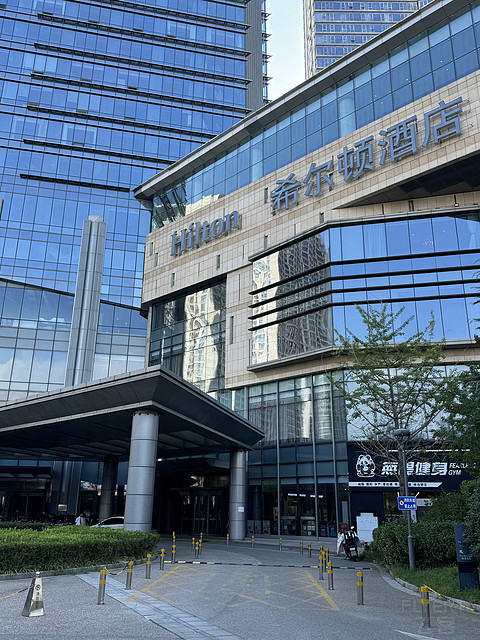 烟台｜旅行必住世茂希尔顿