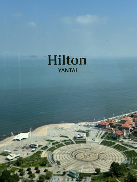 烟台｜旅行必住世茂希尔顿