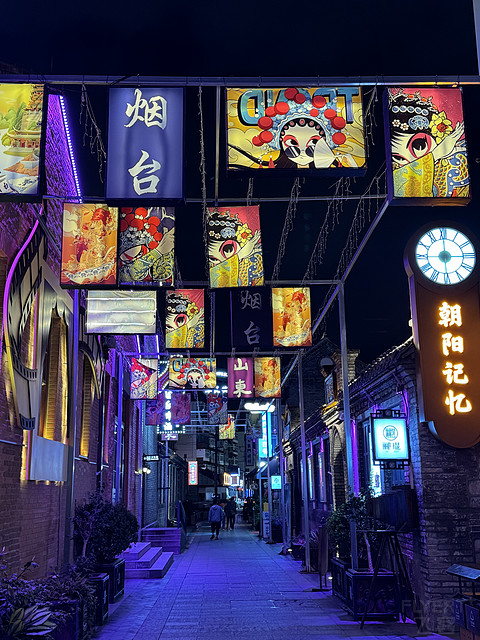 烟台｜旅行必住世茂希尔顿