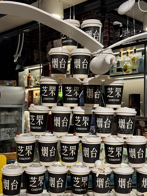 烟台｜旅行必住世茂希尔顿