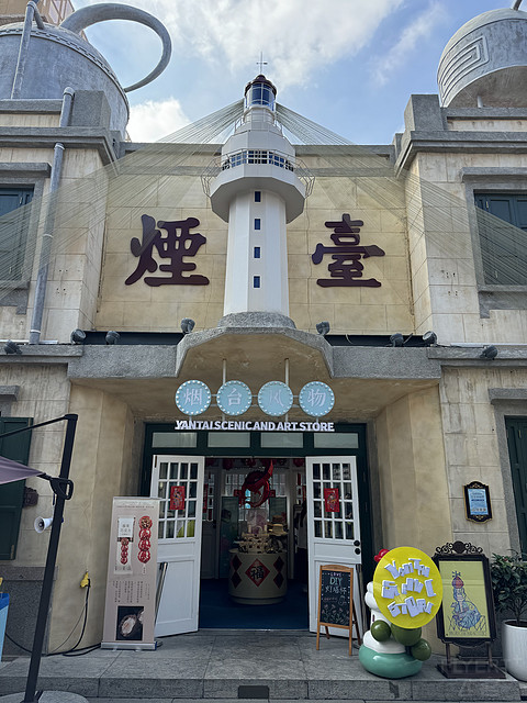 烟台｜旅行必住世茂希尔顿