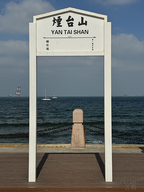 烟台｜旅行必住世茂希尔顿
