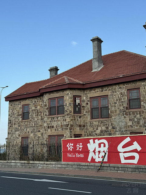 烟台｜旅行必住世茂希尔顿