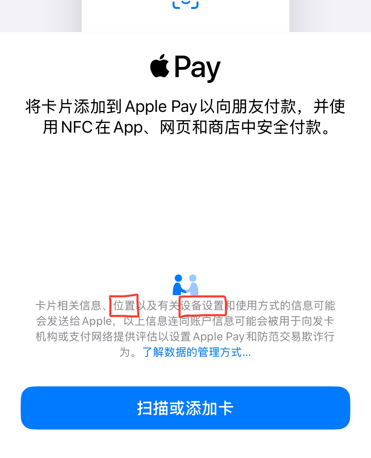 (ѽ)C1ÿapplepay