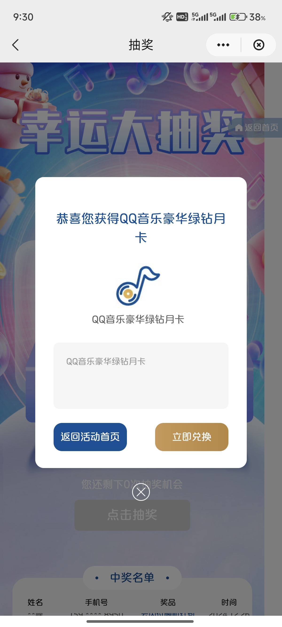 qqֻԱôŵôΪǸŽ