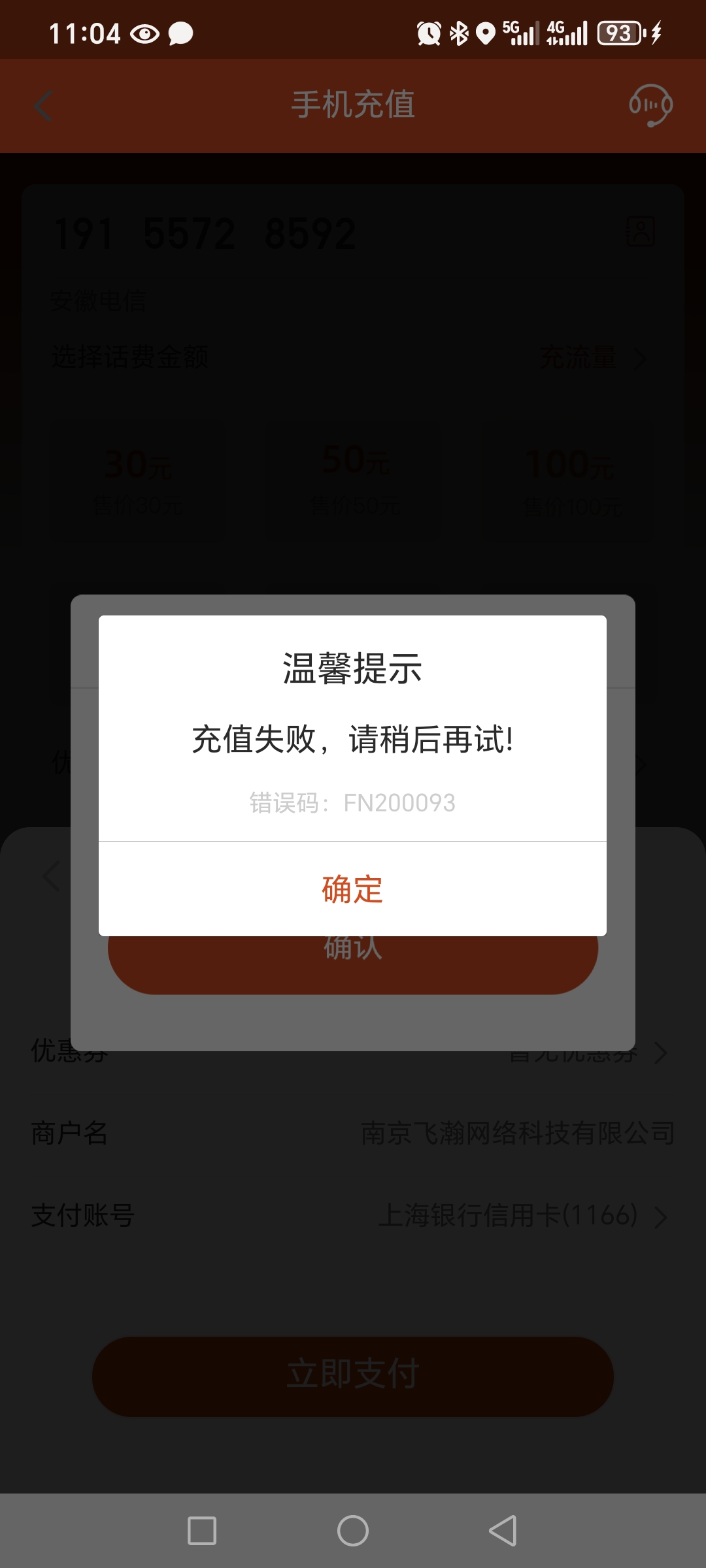 仰ʧ