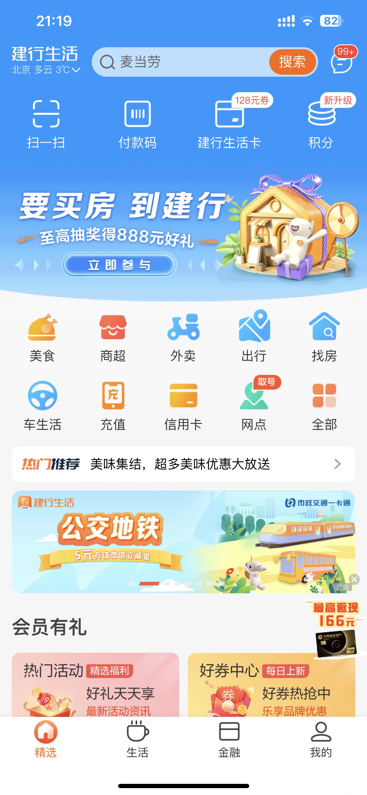  10-5ȯ
