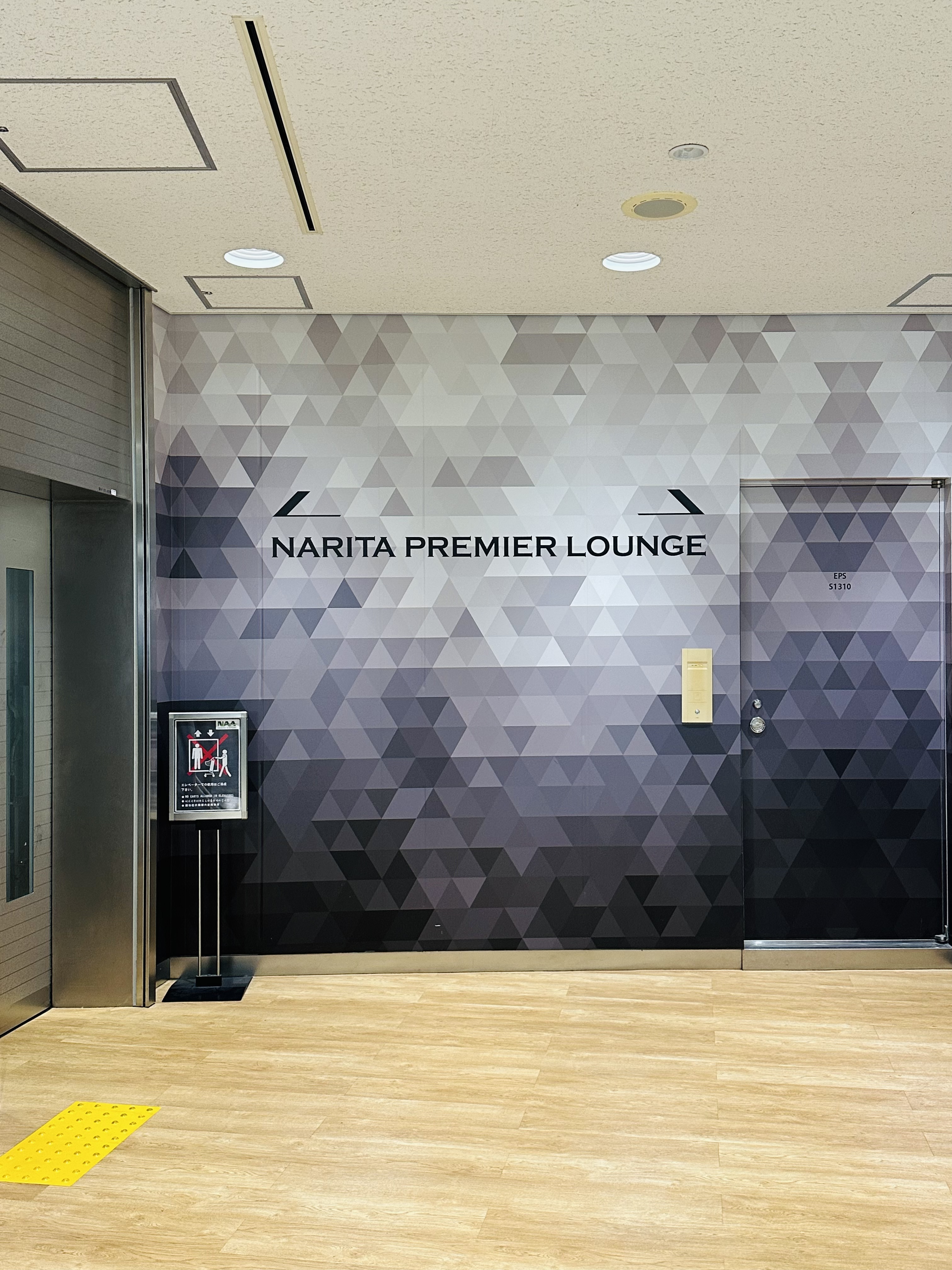 ϺϢҡNarita Premier Lounge