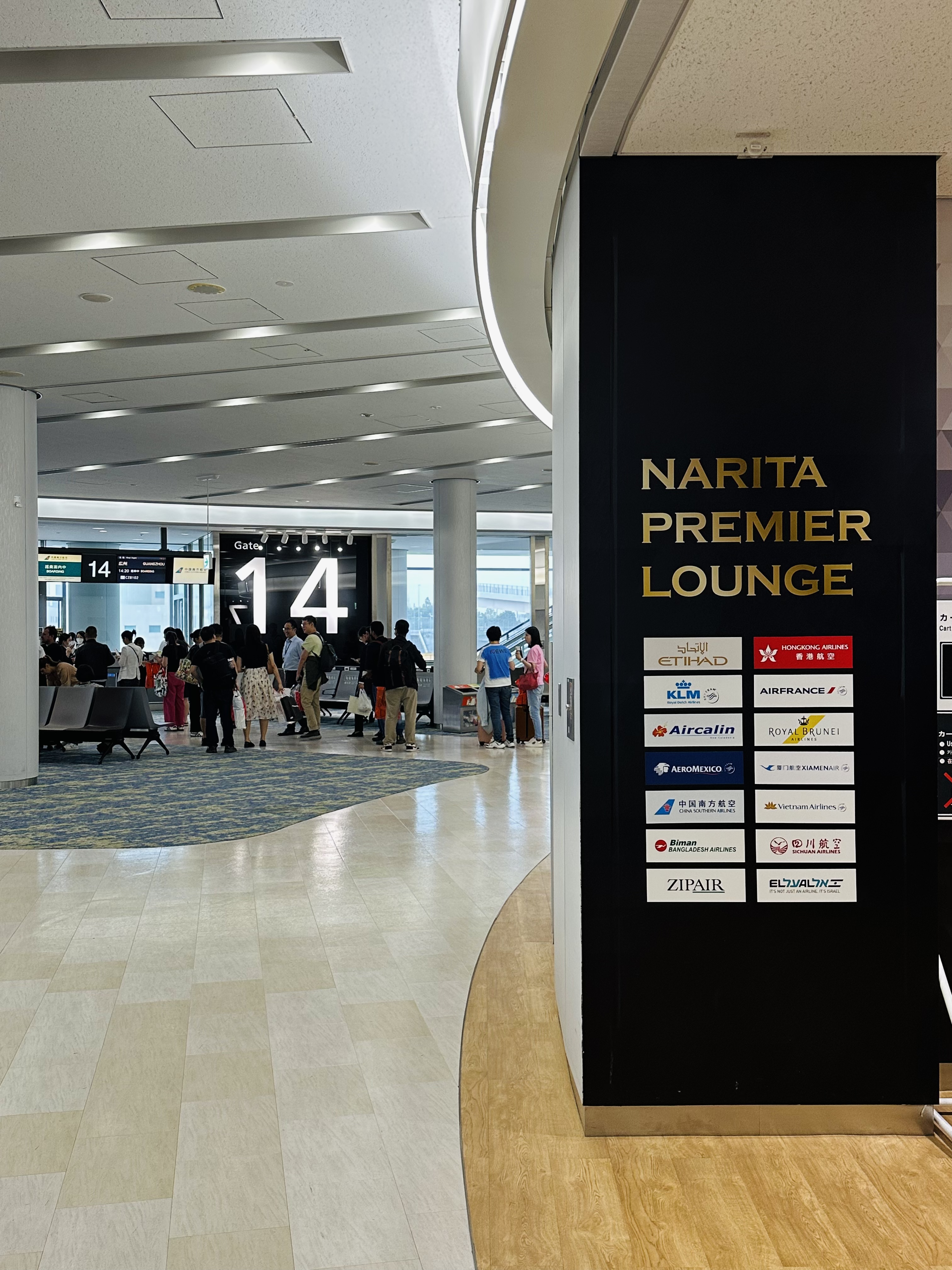 ϺϢҡNarita Premier Lounge