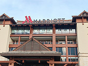 Ӧѡõʱס@<em>Marriott</em> Xiamen Hotel and Conference Centre