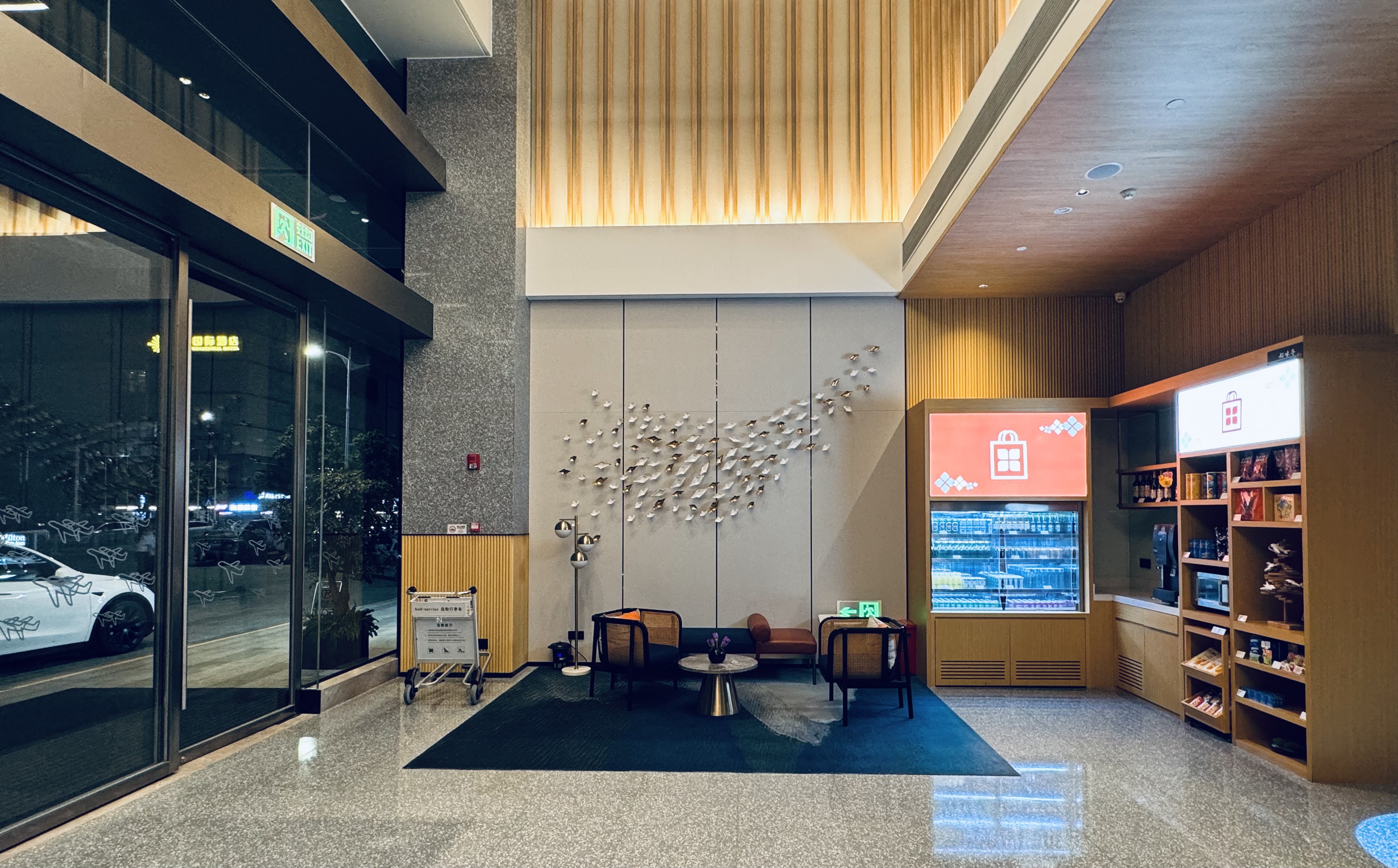 •о|ڻϣٻ԰Ƶ(Hilton Garden Inn Shenzhen Airport)ס