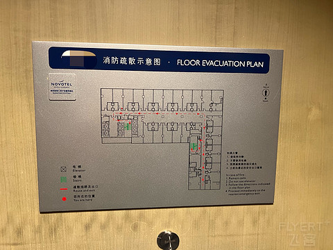 推荐指数4.8🌟 南京新街口苏宁诺富特酒店 评测