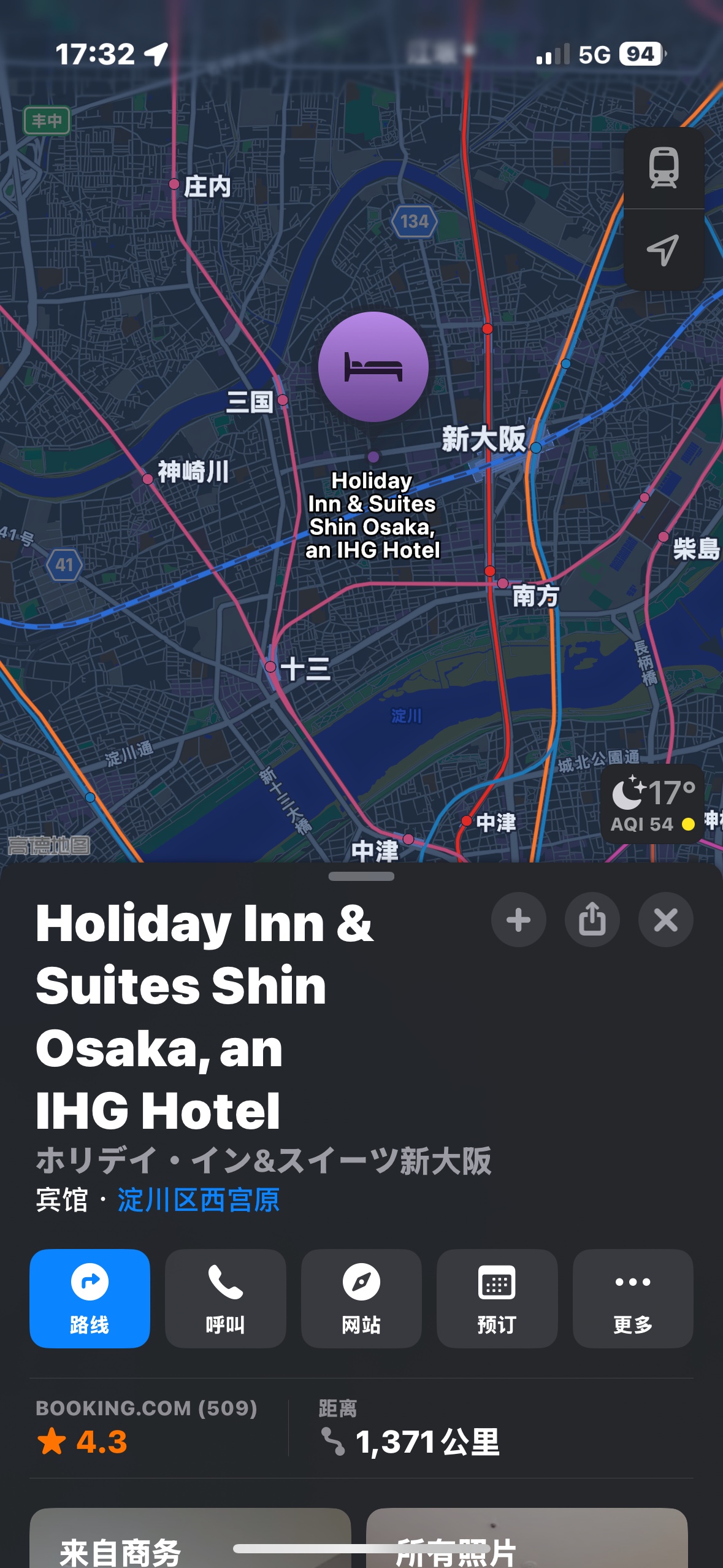 HIX Osaka City Centre - Midosuji ýѡ Լ۱֮ѡ