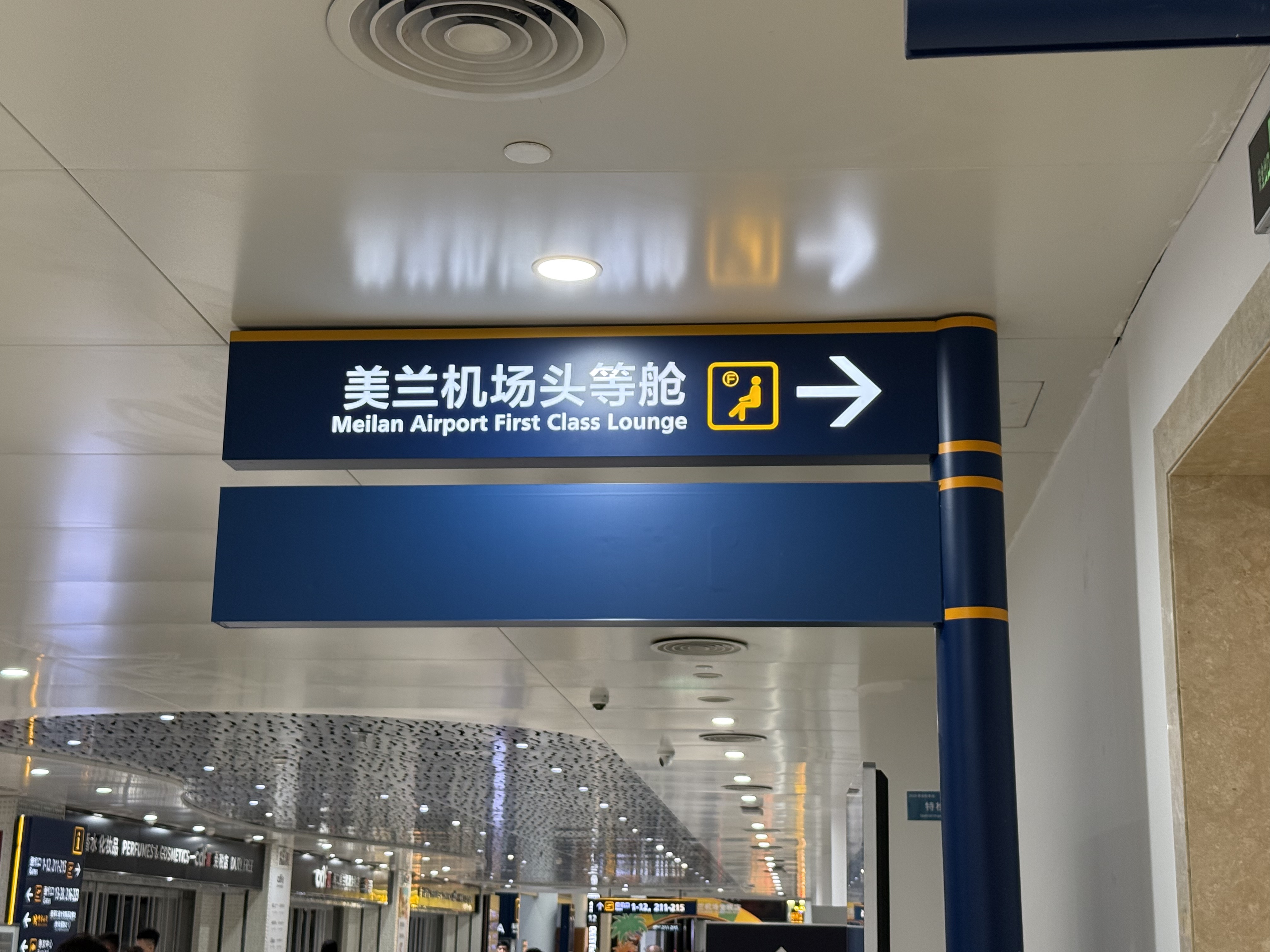 ȫһںZH9316 HAK-SZX A320