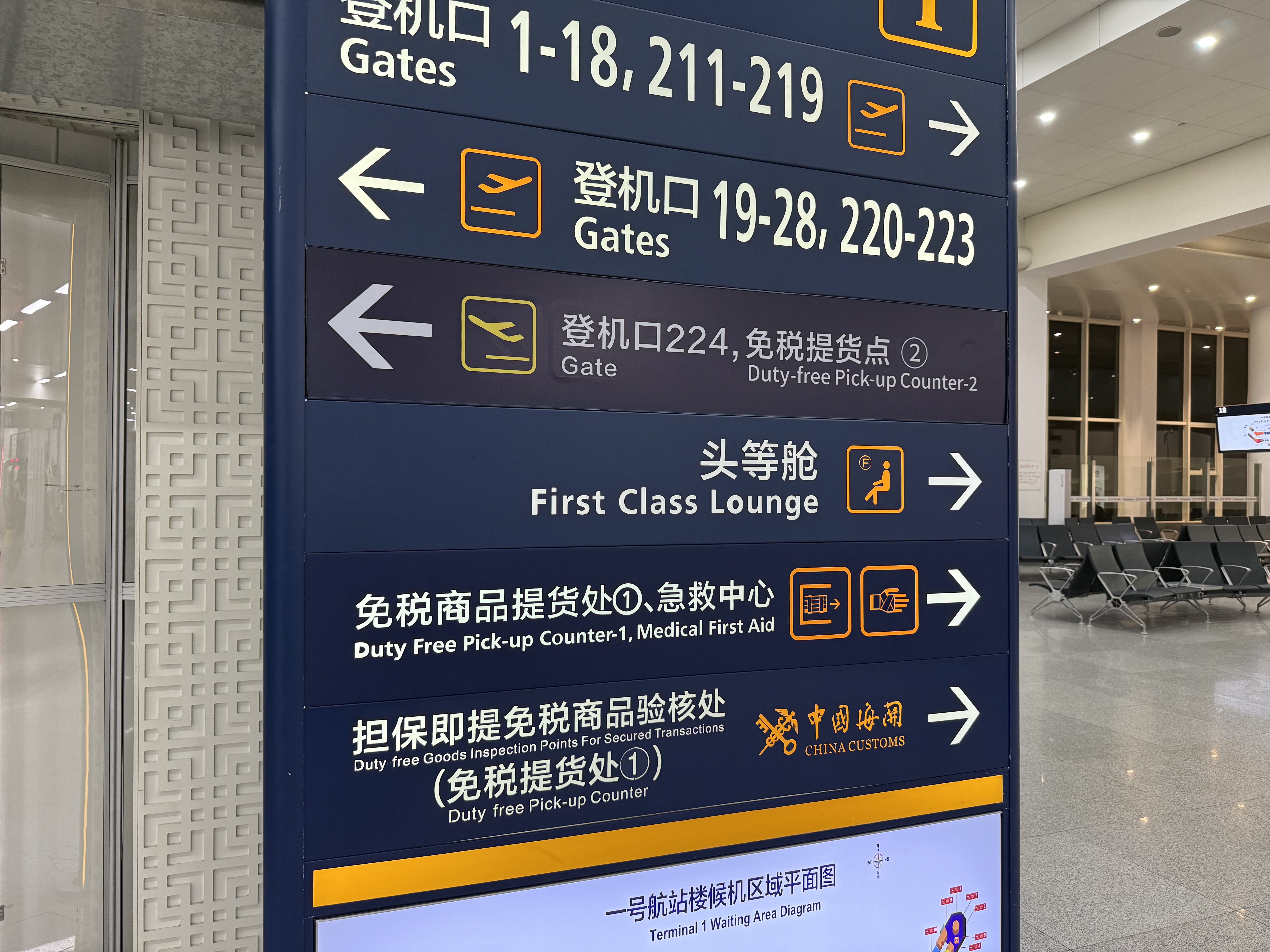 ȫһںZH9316 HAK-SZX A320