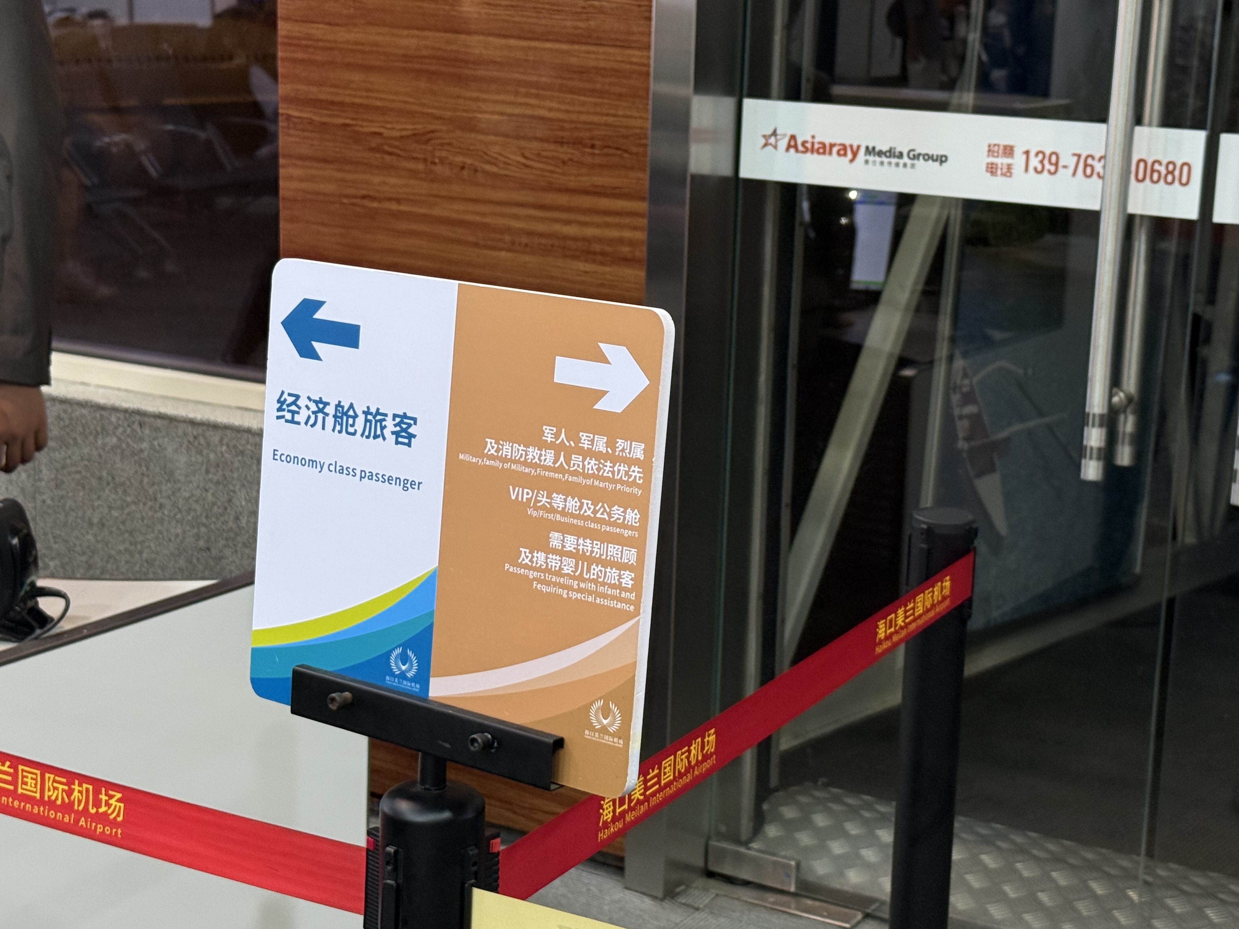 ȫһںZH9316 HAK-SZX A320