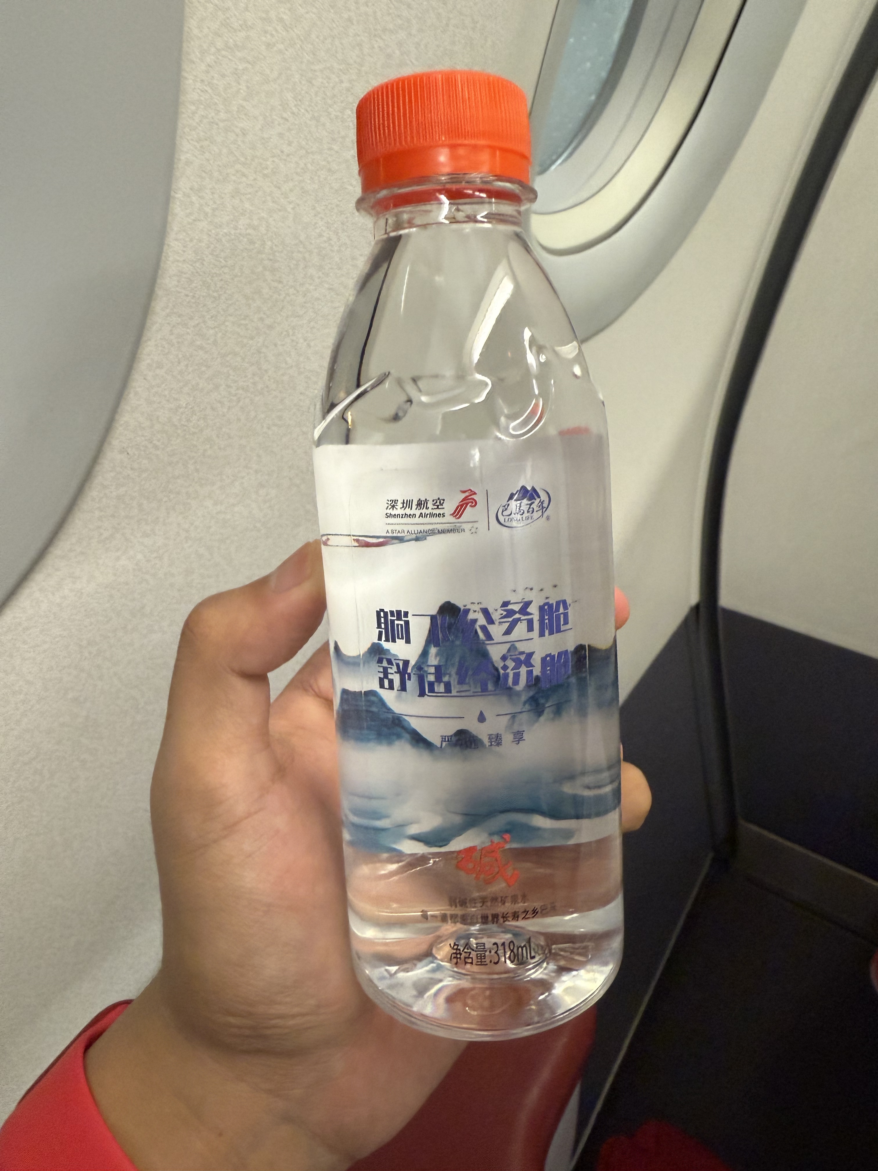 ȫһںZH9316 HAK-SZX A320